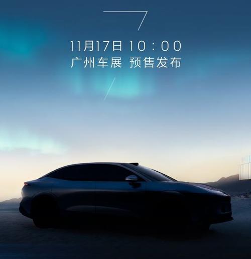 惠州199极氪汽车发布智能汽车全域AI，比亚迪的未来服务提升用户体验